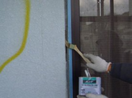 ビルの外壁塗装・防水工事は株式会社トレジャーボックス｜シーリング工事・施工の流れ